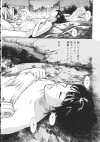 [Tomisawa Chinatsu, Hazuki Kaoru] My Pure Lady Vol.8