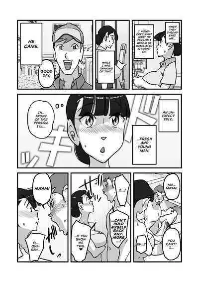 Hitozuma Yusami Sanbusaku Soushuuhen | Married Woman Yusami Trilogy Compilation