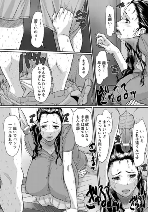 Angel Club MEGA Vol. 39