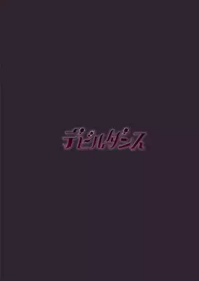 Madoro Shinki Maddy Cherry 2