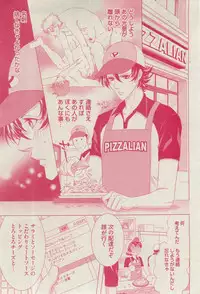 BOY'S ピアス 2015-03