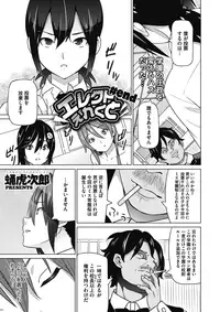 COMIC Megastore Alpha 2017-03 [Digital]