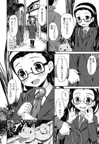 [broiler] Loli Bocchi.