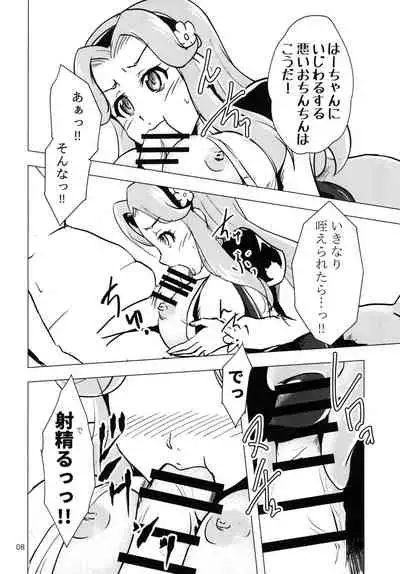 [Namayatsuhashi (Tamo)] Nama Hacchan (Mahou Tsukai PreCure!) [Digital]