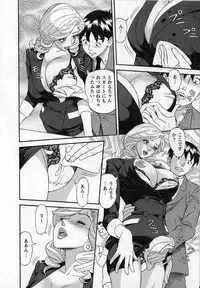 [Hara Shigeyuki] Jinzai Bank Pattsun2