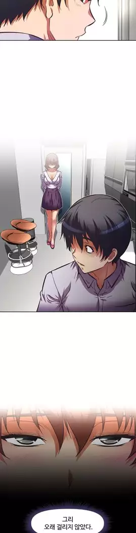 Brawling Go Ch.53-65