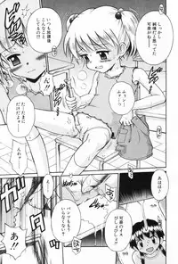 [Anthology] L-MAX Vol. 1