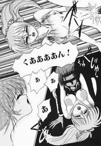 [Hazuki Shishimaru] HEAT HEAT HEAT!!!