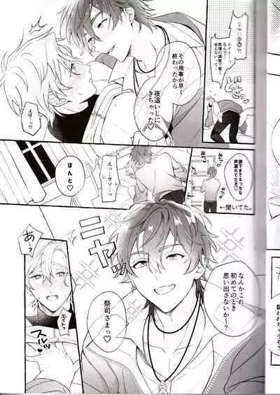 NU: Carnival Official Doujin Anthology Release Commemoration