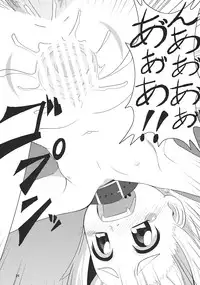 (C76) [Zenra Yashiki (Zenra)] Tanoshii Rumia no Okashi Kata (Touhou Project)