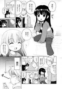 COMIC AUN 2009-04 Vol. 154