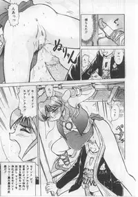 [Deep Purple' 72] Saint Shower