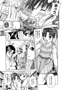 COMIC AUN 2006-12 Vol. 127