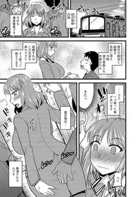 [Kamiya Ogawa] Mesuiki Netorare [Digital]