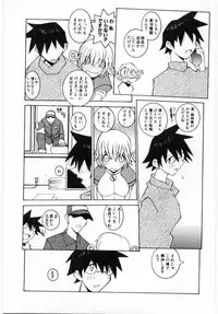 [Dowman Sayman] Kuzira