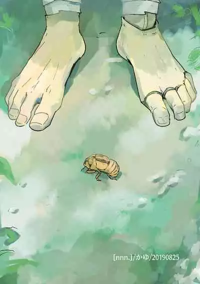 Zankyou ni Miru Utsusemi no Kimi