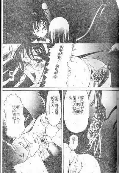 Stoic Diary | 禁欲日記