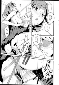 COMIC Penguin Celeb 2013-07