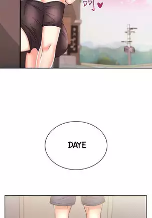 Eunhye's Supermarket Ch.26/?