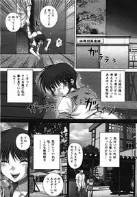 Buster Comic Vol. 2 [2007-11]