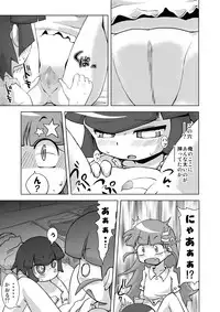 [Neko Rice (Yam)] Otomari Yuri Ryoujoku Kai (Powerpuff Girls Z)