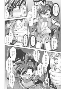 Koushoku Shounen Vol. 10