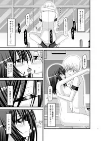 (C83) [valssu (Charu)] Valssu No.100