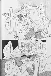 Small Shrine King Zushioh 04