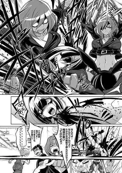 COMIC Grape Vol. 105