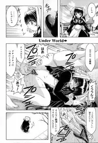 [Izumi Yuujiro] World Wide Love!