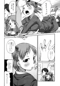 COMIC 0EX Vol. 16 2009-04