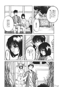 [Anthology] SM Comic Sabaku Vol. 10