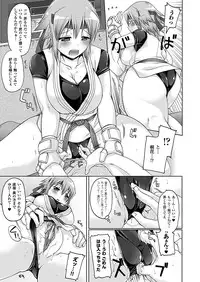 Comic Unreal 2010-12 Vol.28 [Digital]