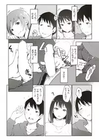 COMIC Shitsurakuten 2019-04 [Digital]