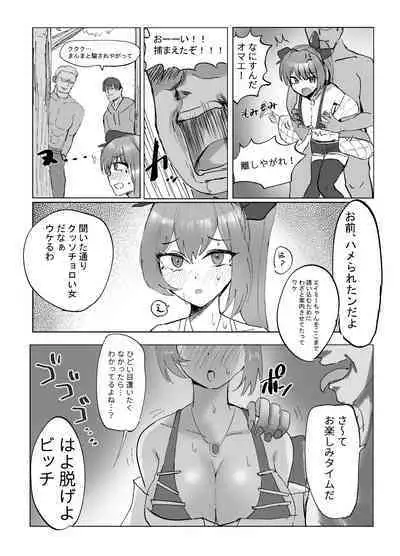 [もっちりした心 (餅煮)]そうるtoすくいーず