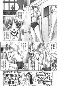 [Akahira Kirin] Uru Shiki Miko