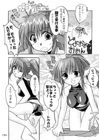 [AKABEi SOFT (有葉)] われもの注意 (うたわれるもの)