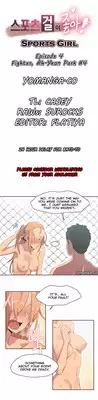 [Gamang] Sports Girl Ch.1-28 (English) (YoManga)