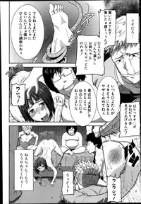 [Tanaka Aji] Ane Unsweet Mihiragi Hiyori