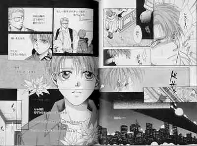 [Koujima Naduki] BOYS LIFE