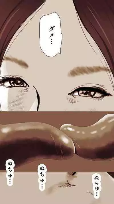 Okusan...So no Kekkon Yubiwa ni Seishi Bukkakete Yogoshite Ii?