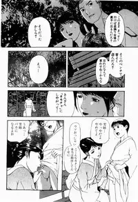 [Terunyo Kusatsu] Hitozuma to Boku