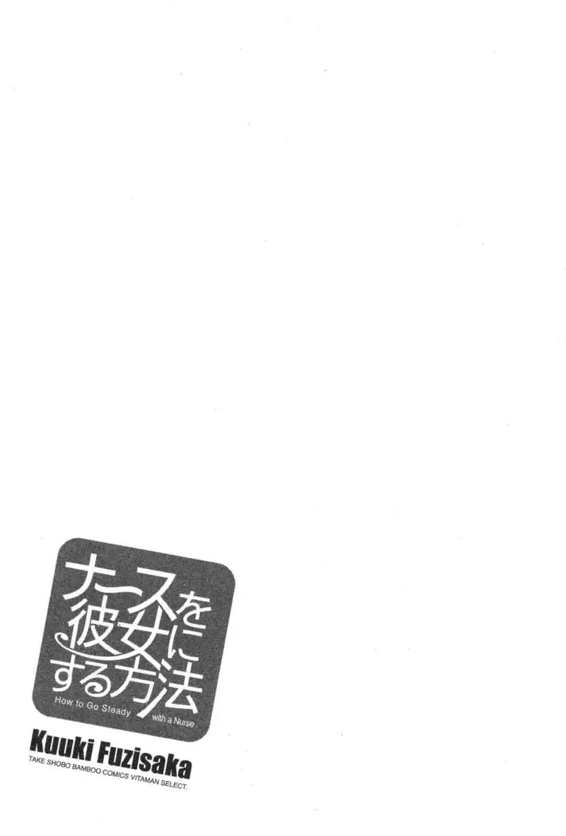 How to Go Steady with a Nurse 3