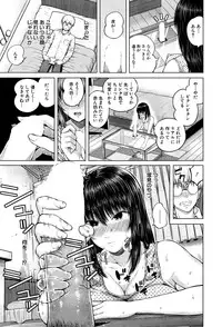 COMIC Mugen Tensei 2015-06