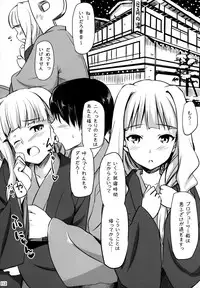 (C80) [Jenoa Cake (TakayaKi)] Jeno Gravure (THE iDOLM@STER)