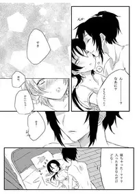 [Lucky Chocolate! (Shiyu)] BROTHER COMPLEX + SISTER COMPLEX (Touken Ranbu) [Digital]