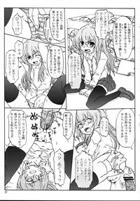 (C75) [Marchen Box (Various)] THE Oshiri (Various)