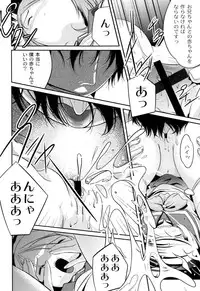 [Sumomo KPA] Plum Concerto [Digital]