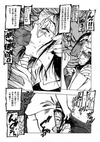 [Nishi Iori] Seifuku Giga ~ Nishi Iori Cosplay Tanpenshuu ~