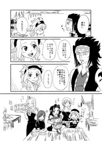 [Cashew] GajeeLevy Manga 2 (Fairy Tail)